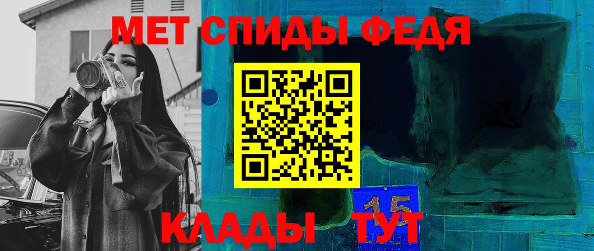 Гурьевск  АМФЕТАМИН  Вход с VPN  АМФ Розовый 