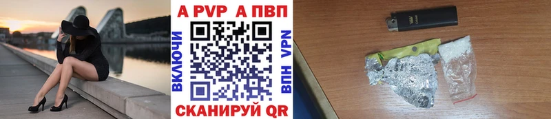 А ПВП VHQ  мега ССЫЛКА  Гурьевск 