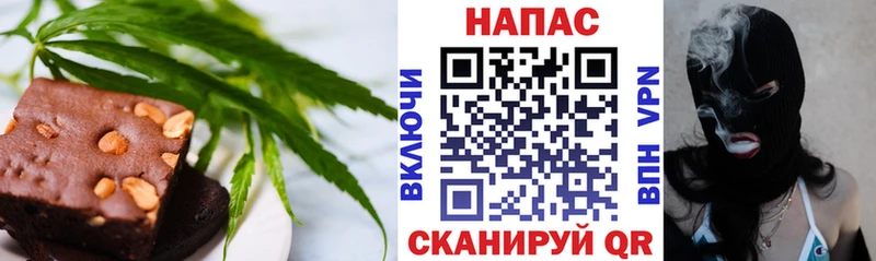 Canna-Cookies конопля  Гурьевск 