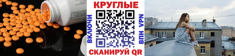 даркнет сайт  Гурьевск  Экстази mix 