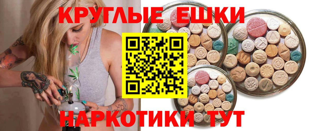 ЭКСТАЗИ  Гурьевск  купить наркотик  ЭКСТАЗИ 300 mg 