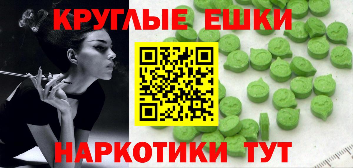 где продают наркотики  Ecstasy mix  Экстази TESLA  Вход с VPN  Гурьевск  ЭКСТАЗИ 