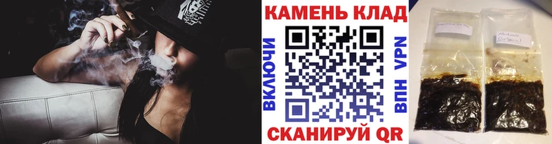 купить  сайты  Гурьевск  ГАШ гарик 