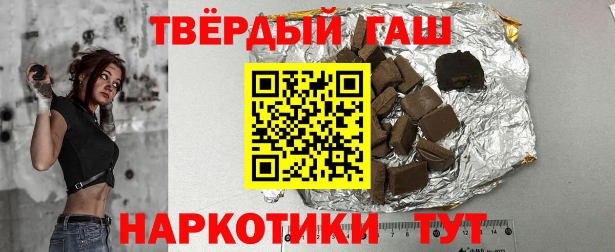 ГАШИШ гарик  ГАШИШ  Гурьевск 