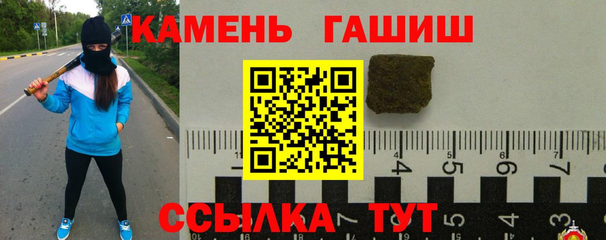 Гашиш ice o lator Гурьевск
