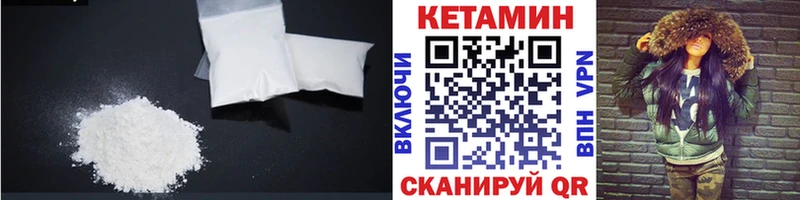 КЕТАМИН VHQ  omg   Гурьевск 