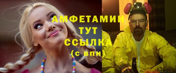 Альфа ПВП Билибино
