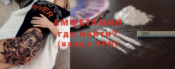прущие грибы Белая Калитва