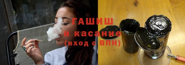прущие грибы Белая Калитва
