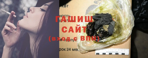 альфа пвп VHQ Ахтубинск