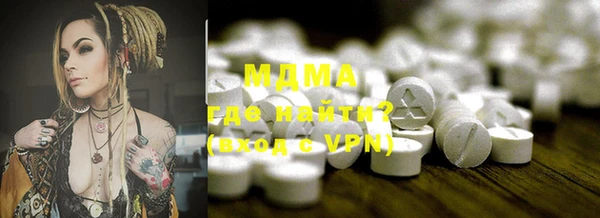 mdpv Белая Холуница