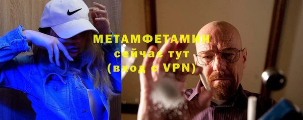 mdpv Белая Холуница