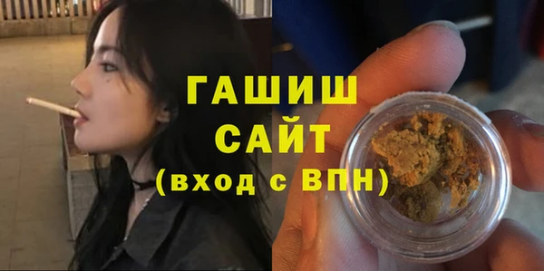 гашиш Аркадак