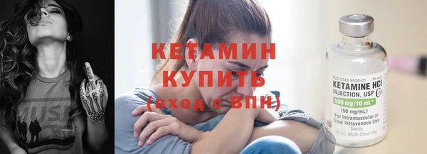 наркотики Бикин
