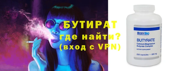 прущие грибы Белая Калитва