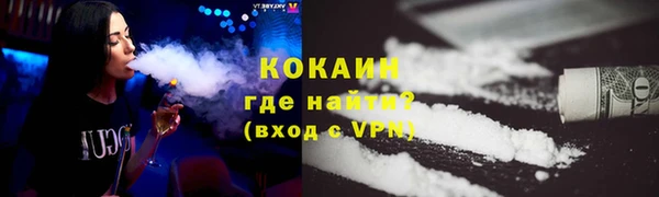 mdpv Белая Холуница