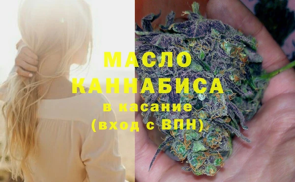 наркотики Бикин