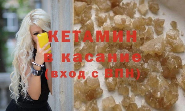 прущие грибы Белая Калитва