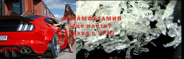 mdpv Белая Холуница