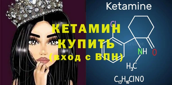 наркотики Бикин