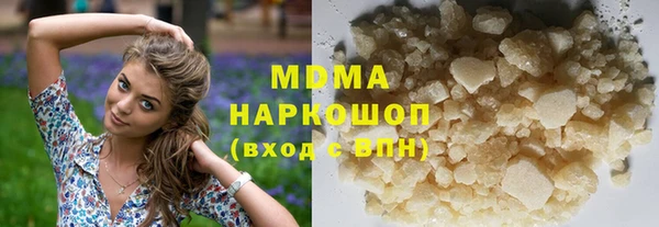 mdpv Белая Холуница