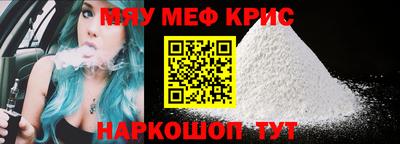 стафф Бугуруслан