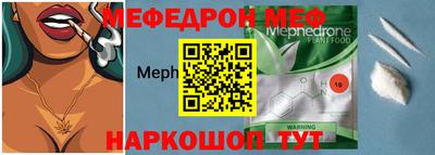 стафф Бугуруслан