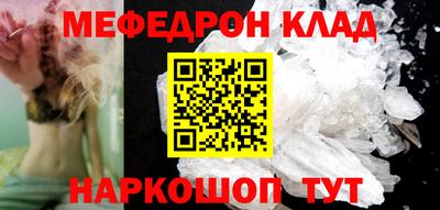 метадон Бузулук