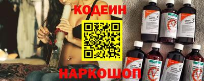 каннабис Абакан