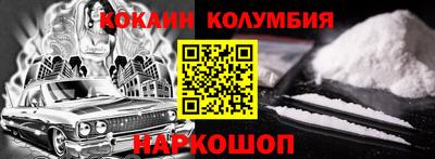 индика Будённовск