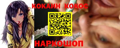 героин Беслан