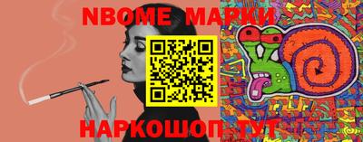 индика Будённовск