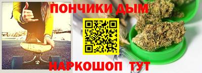 стафф Бугуруслан