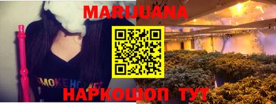 героин Беслан