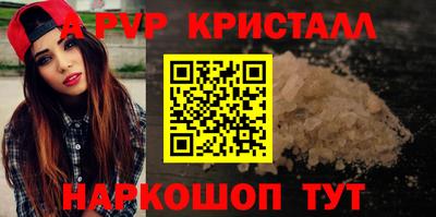 Альфа ПВП Бийск