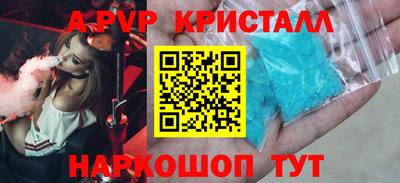 героин Беслан