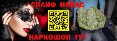 героин Беслан