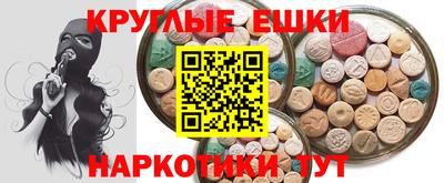 Альфа ПВП Бийск