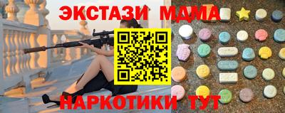 героин Беслан
