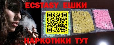 героин Беслан