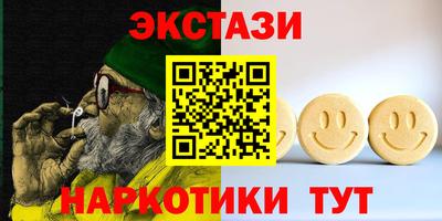 героин Беслан