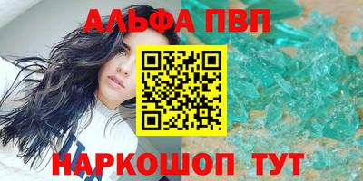 прущие крисы Волжск