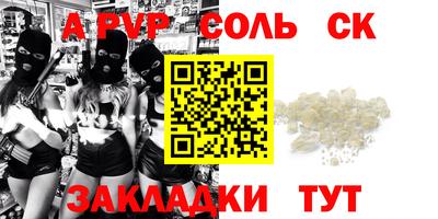 индика Будённовск