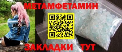 Альфа ПВП Бийск