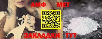 стафф Бугуруслан