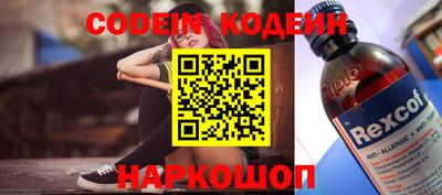 героин Беслан