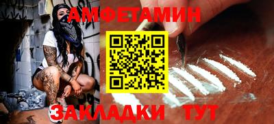 героин Беслан
