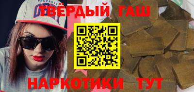 Альфа ПВП Бийск