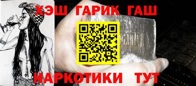 индика Будённовск