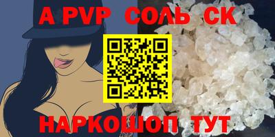 героин Беслан